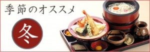 fuyu