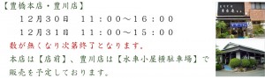 hanbai2