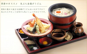 osusume
