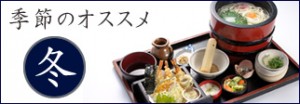 fuyu_b