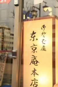 cropped-MG_8930.jpg