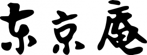 東京庵